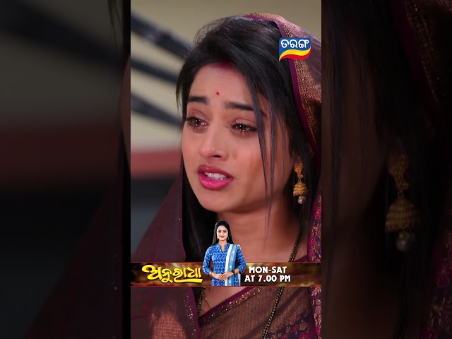 Anuradha | Shorts | Anuradha @ 7.00 PM | New Odia Serial | Tarang TV