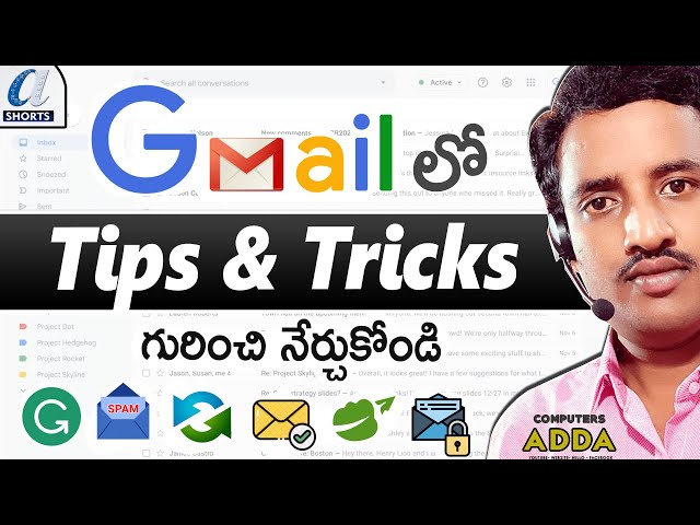 📧 Gmail లో కొత్తగా తెలుసుకోవాల్సిన 👉10 విషయాలు ||  🔥 GMAIL Tips & Tricks in Telugu || Very Useful
