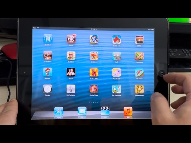 The iPad 2 12 years ago can still play games.