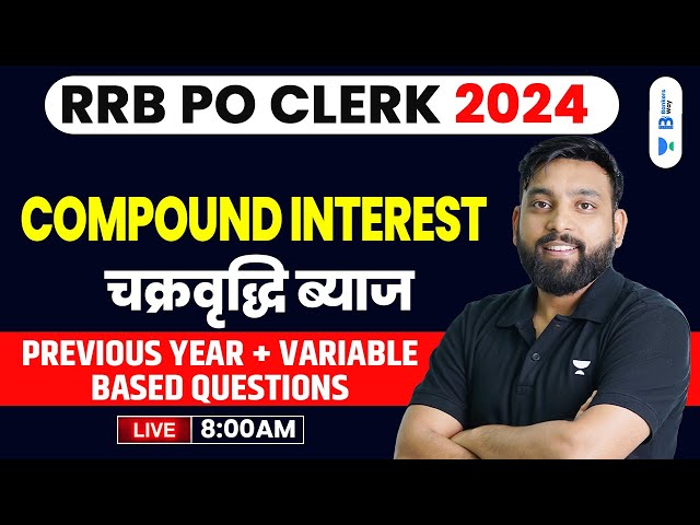 RRB PO Clerk 2024 | Compound Interest | PYQs + Variable Based Questions | Maths by Arun Sir