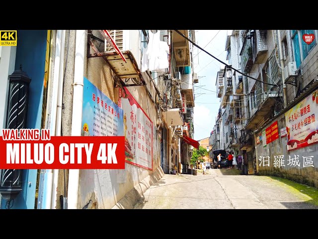 Walking In Miluo City | Hunan Province, China | 湖南汨罗