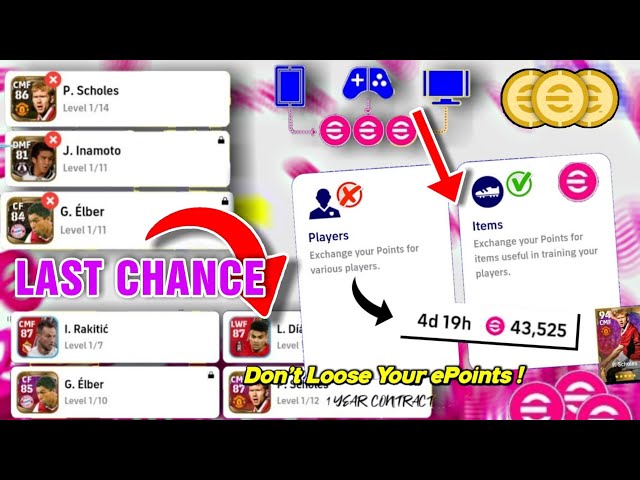 eFootball Points Expiring Tomorrow | Don't Waste Your ePoints | eFootball 2023 Mobile