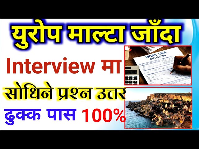 Malta interview question and answer for working visa l Malta interview questions and answers nepal