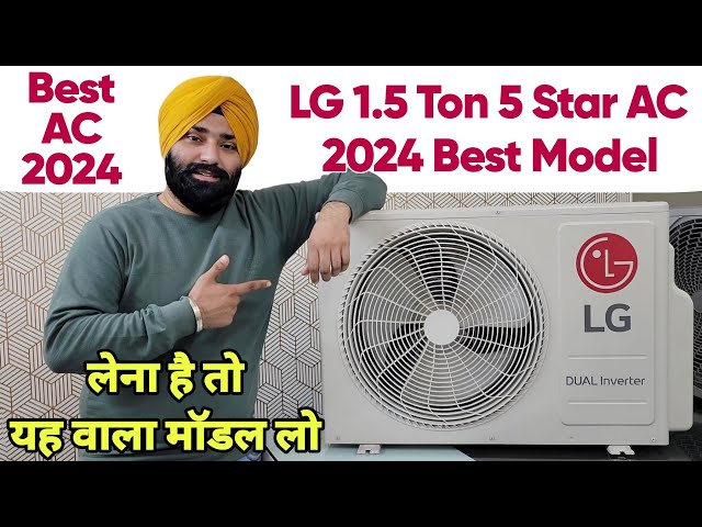 LG Best AC 1.5 Ton 5 Star in INDIA 2024 || Best 1.5 Ton Inverter AC 2024 || Best AC 2024 in INDIA