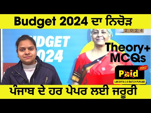 Union Budget 2024 || Current Affairs For PSSSB Labour Inspector/ Punjab Police | Electric English