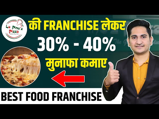 30%-40% मुनाफा कमाए 🔥🔥 Fast Food Franchise Business Opportunities 2022, La Pinoz Pizza Franchise