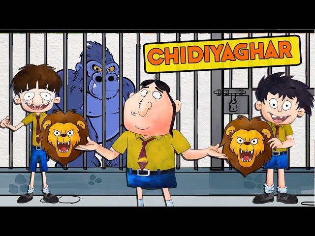 Chidiya Ghar - Bandbudh Aur Budbak New Episode - Funny Hindi Cartoon For Kids