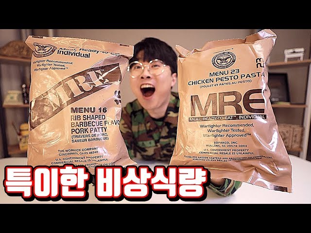 World's Interesting Survival Meal Kit in Real Life!!! (U.S., France, South Korea)