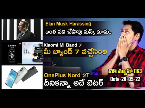 TechNews 1163: Elan Musk sexual harassment, Mi Band 7, Hyper Loop India, OnePlus Nord 2T Launching