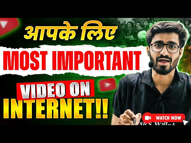 आपके लिए Most Important Video On Internet Today!! 🤯 Must Watch!