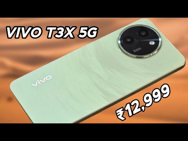Vivo T3X 5G India Launch | Vivo T3X 5G Series Price in India & Specs🔥| Vivo T3X 5G Review #phone