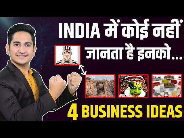 4 Startup Business Ideas🔥🔥, New Business Ideas 2022, Best Business Ideas, Business Ideas in Hindi