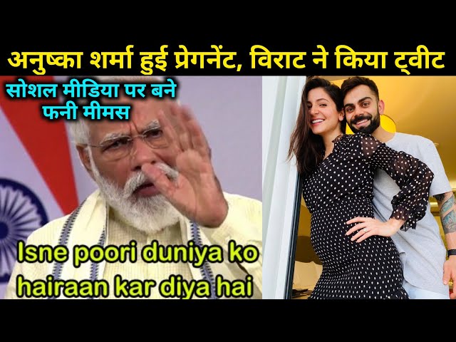 Anushka Sharma Pregnant | Virushka Going To Be Parents | Virat & Anushka Funny Memes After Pregnancy