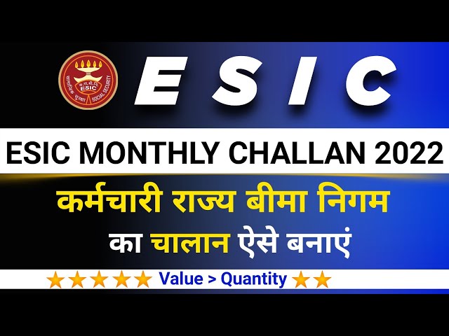 ESIC का चालान कैसे बनाएं | How to generate ESIC Challan 2021 | ESIC Monthly Challan 2021 | ESIC