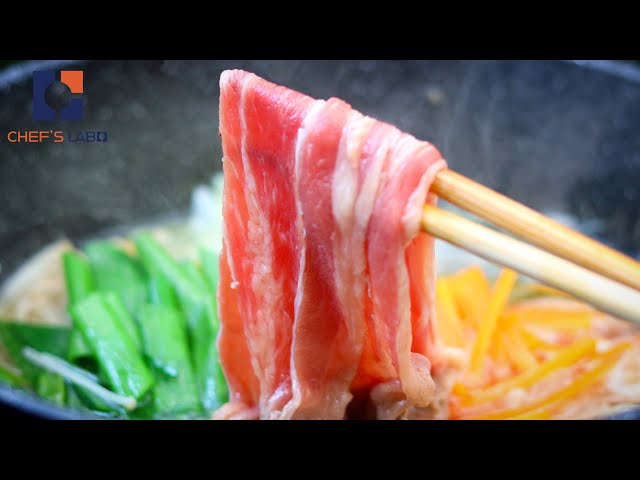 Shabu Shabu Recipe [Japanese Hot Pot Basics] しゃぶしゃぶ