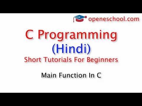 C Programming In Hindi