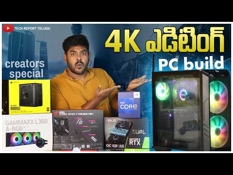 PC Build Telugu