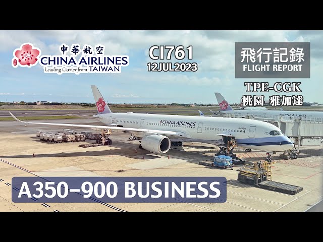 [ENG SUB] The Flagship of Taiwanese China Airlines, Full Flat Business on A359XWB!