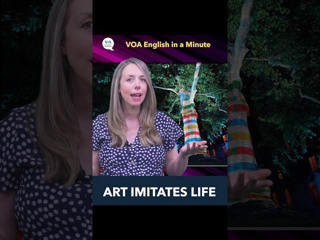 English in a Minute: Art Imitates Life