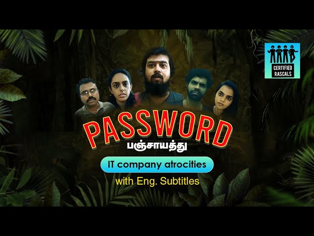 Password | Short film on IT company atrocities | English Subtitles