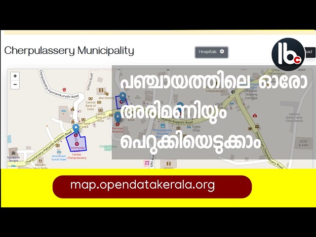 Map Kerala : Gateway to Geospatial data of Kerala