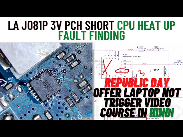 La j081p 3V PCH short CPU Heat Up Fault Finding | Laptop Not Trigger Video Course Hindi | Laptex