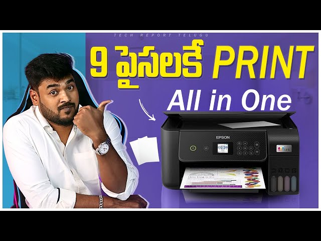 Epson EcoTank L3260 Wi-Fi All-in-One Printer Review in Telugu