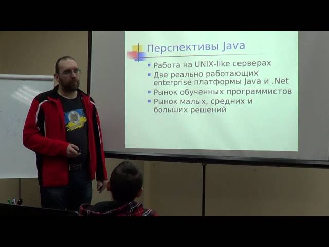 Java для начинающих программистов. Часть 2 (завершение)