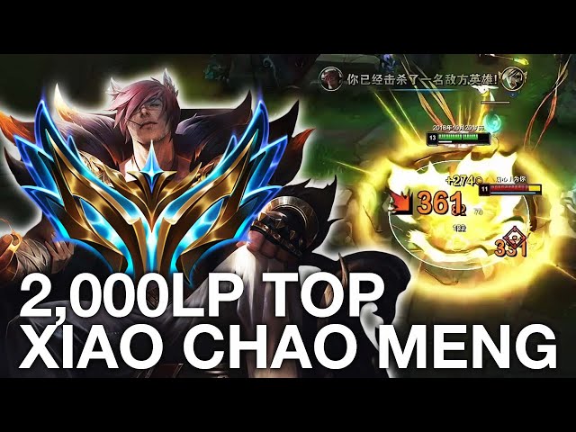 How This Toplaner Reached 2,000LP! Xiao Chao Meng Sett vs. Riven Analysis!