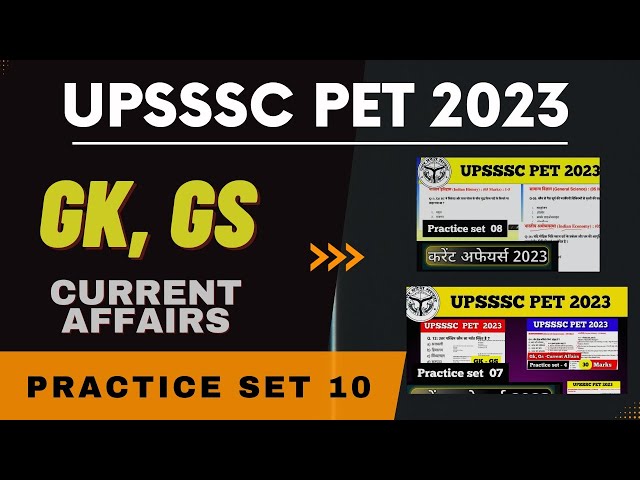 UPSSSC PET GK GS 2023 | UPSSSC PET | Current affairs 2023 | upsssc pet Exam 2023