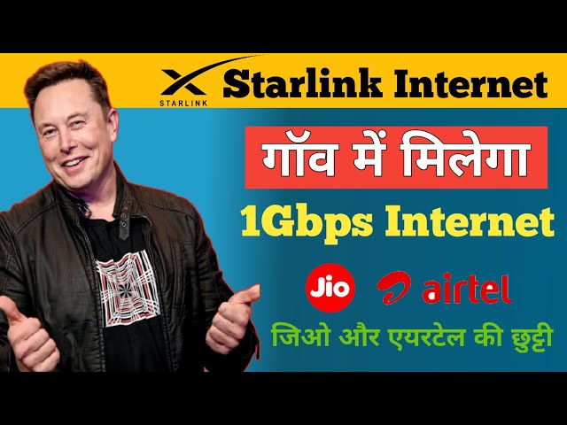 Starlink Internet: Elon Musk High Speed Internet at Village | Starlink Internet in India