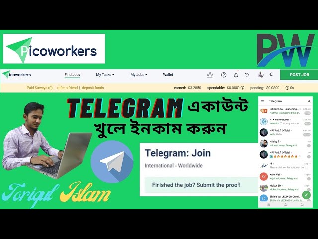 How to do  Telegram task || Microworker || Picoworker