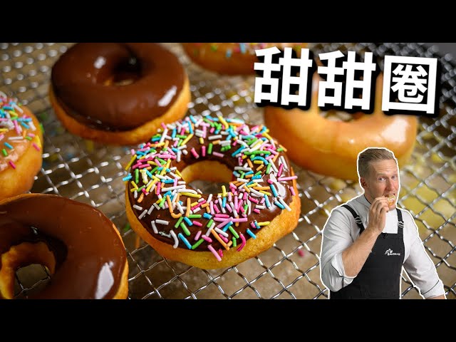 [ENG中文 SUB] Air-Fryer DONUTS Recipe - QUICK & EASY!