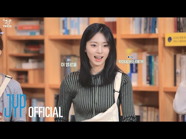 TWICE REALITY "TIME TO TWICE" DEATH NOTE EP.01