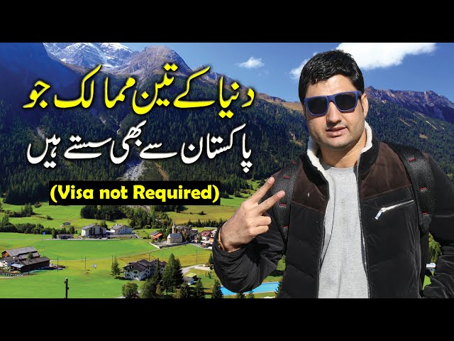 3 Countries Cheaper Than Pakistan (No Visa Required for Pakistan)