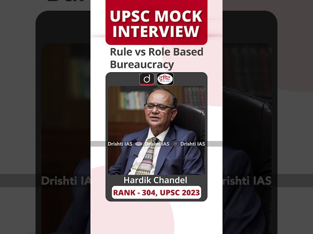 UPSC Result 2023 | Hardik Chandel  | Rank – 304 #DrishtiIASMockInterview #UPSCMockInterview