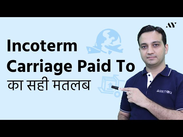 Carriage Paid To (CPT) - Incoterm Explained in Hindi
