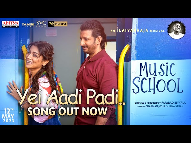 Yei Aadi Paadi Lyrical (Tamil) | Music School |Sharman, Shriya|Javed Ali,Shreya Ghoshal| Ilaiyaraaja