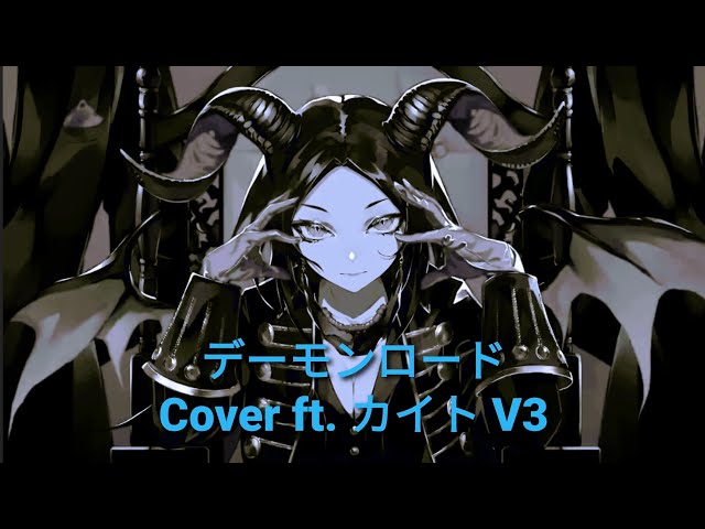 VOCALOID4 Cover | Demon Lord [KAITO V3 Soft/Straight]