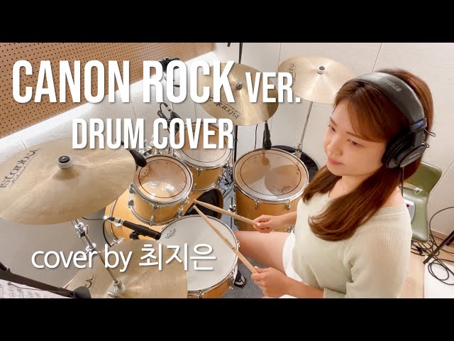 [남자들보다 더욱 파워풀한 연주가?] Canon Rock ver. | Drum Cover by 최지은