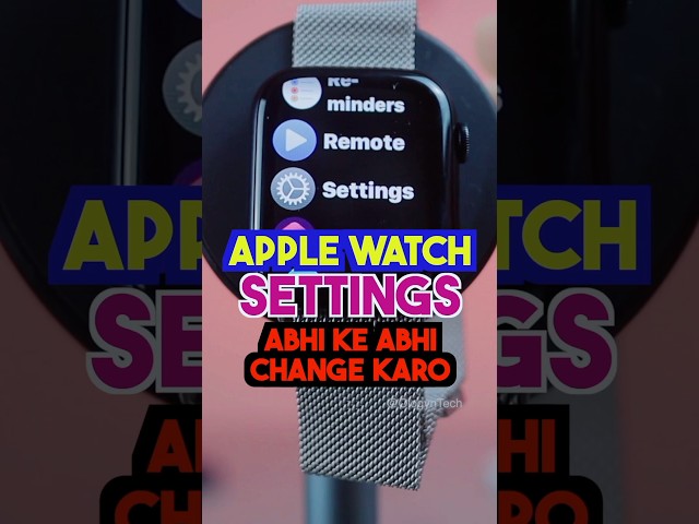 Abhi Ke Abhi Change karo Apple Watch Settings #shorts