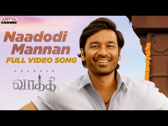Naadodi Mannan Full Video Song | Vaathi Songs | Dhanush, Samyuktha | GV Prakash Kumar | Venky Atluri