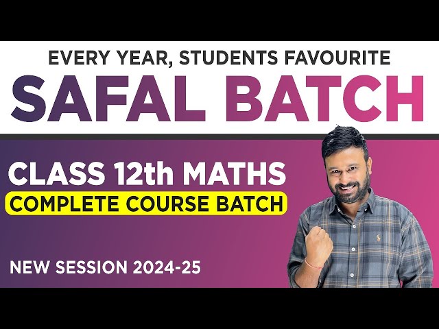 🎓 SAFAL BATCH: Class 12 Math Course! 📚New Session 2024- 25 | Students Favourite