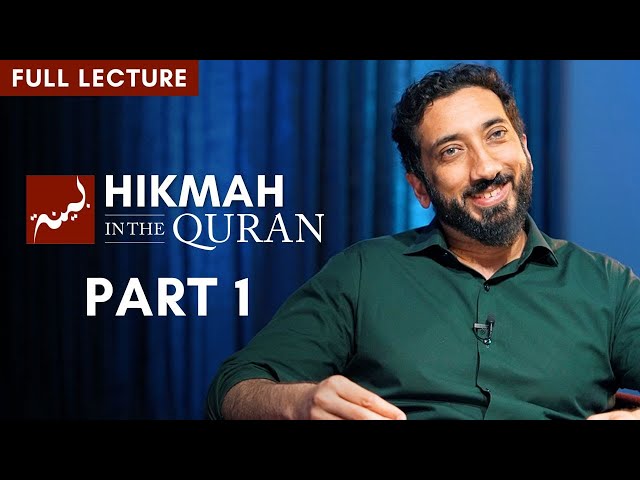 Hikmah in the Quran - Part 1/4 (Full Lecture) | Nouman Ali Khan