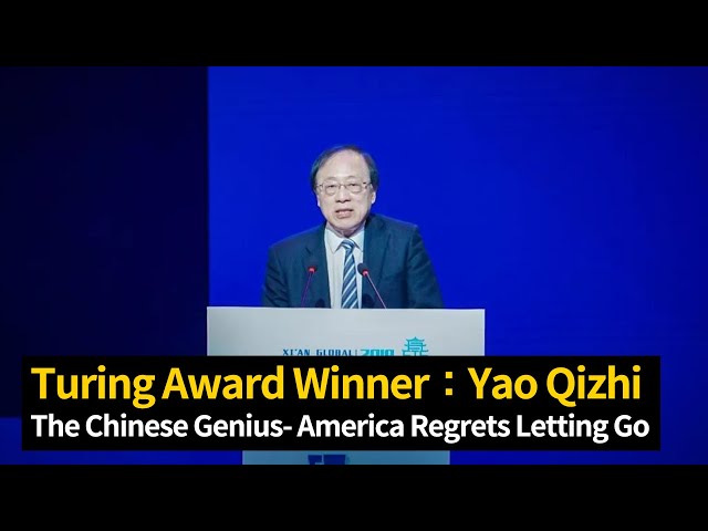 Turing Award winner and computer scientist Yao Qizhi to China has sparked widespread discussion.