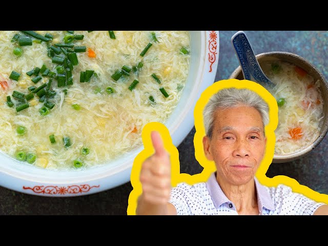 👉  Preserving my chef dad's Egg Drop Soup recipe (蛋花汤)!