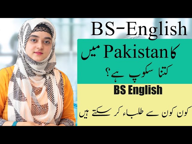 BS English Scope in Pakistan - BS English Subjects in Pakistan