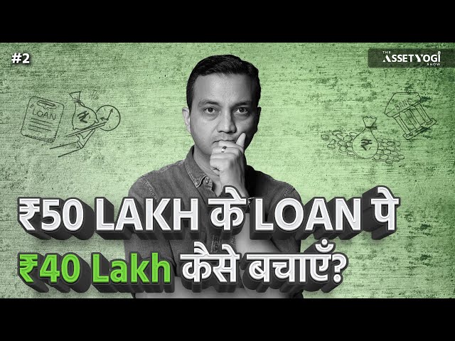 How to save LAKHS in Home Loan and other Loans? |AssetYogi Show Ep 2