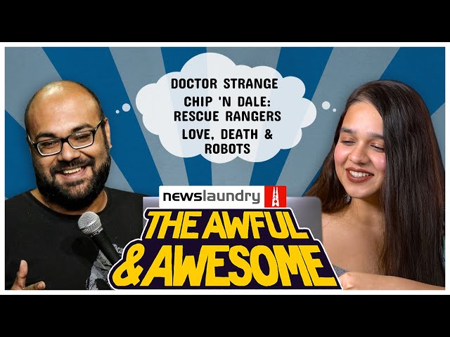 Love, Death & Robots, Doctor Strange in the Multiverse of Madness | Awful and Awesome Ep 254