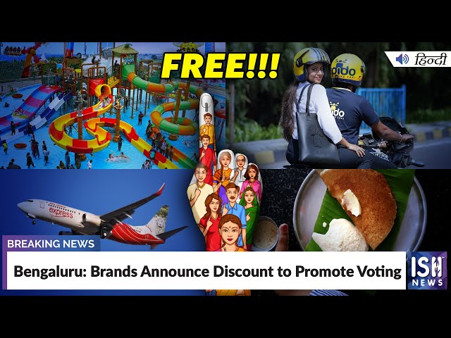 Bengaluru: Brands Announce Discounts to Promote Voting | ISH News